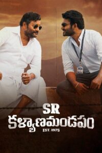 ఎస్ఆర్ కల్యాణమండపం Online En Netflix