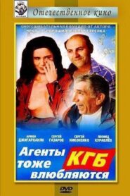 Los agentes de la KGB también se enamoran Online En Netflix