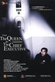 等候董建華發落 Online En Netflix