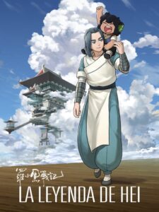 La leyenda de Hei Online En Netflix