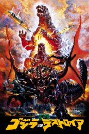 Godzilla contra Destoroyah Online En Netflix