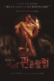 이파니의 시크릿 관음클럽 Online En Netflix