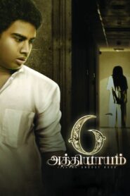 6 அத்தியாயம் Online En Netflix