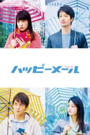 ハッピーメール Online En Netflix
