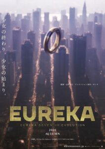 EUREKA／交響詩篇エウレカセブン ハイエボリューション Online En Netflix