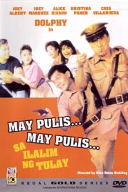 May pulis, may pulis sa ilalim ng tulay Online En Netflix