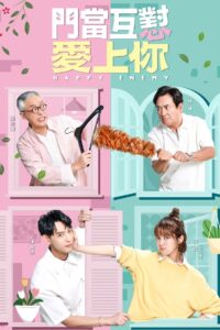 Happy Enemy: Temporada 1 {year} En Netflix