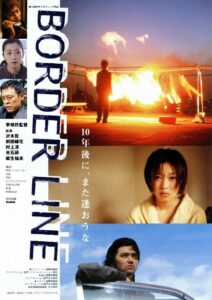 BORDER LINE Online En Netflix