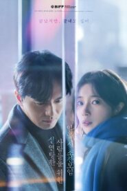 실연당한 사람들을 위한 일곱 시 조찬모임 Online En Netflix