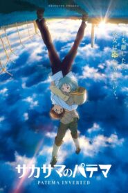 Sakasama no Patema – The Movie Online En Netflix