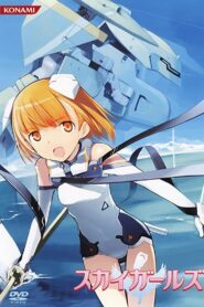 スカイガールズ Online En Netflix