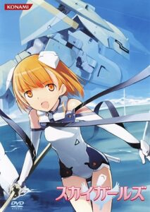 スカイガールズ Online En Netflix