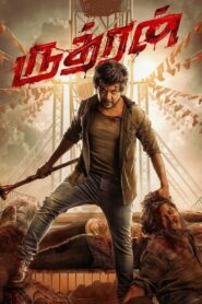 ருத்ரன் Online En Netflix