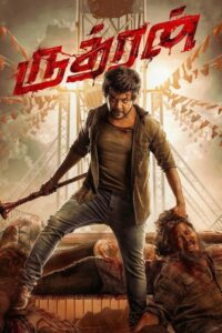 ருத்ரன் Online En Netflix