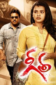 గీత Online En Netflix