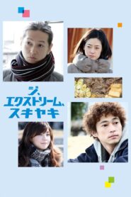 ジ、エクストリーム、スキヤキ Online En Netflix