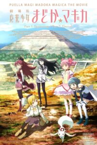 Mahou Shoujo Madoka★Magica la Película (Parte 1) – La historia del comienzo Online En Netflix