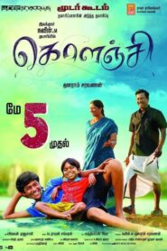 கொளஞ்சி Online En Netflix