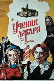Ученик лекаря Online En Netflix