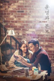 운명과 분노 2018 En Netflix