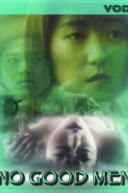 終わらないセックス Online En Netflix