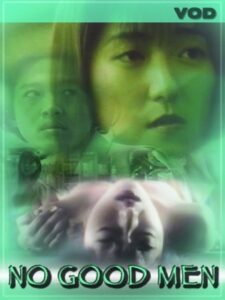 終わらないセックス Online En Netflix