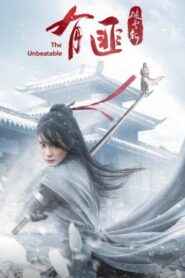有匪破雪斬 Online En Netflix