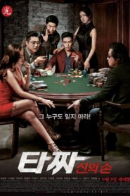 타짜: 신의 손 Online En Netflix