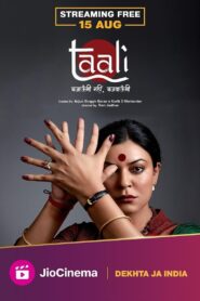 ताली 2023 En Netflix