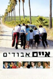 איים אבודים Online En Netflix
