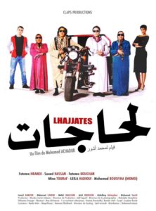 لحاجات Online En Netflix