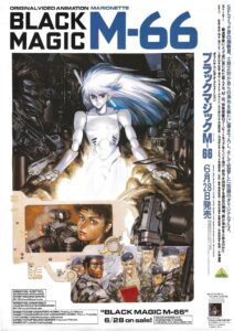 ブラックマジックM-66 Online En Netflix
