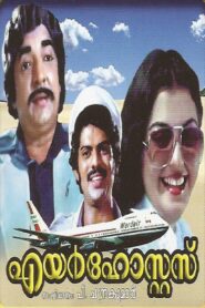 എയർ ഹോസ്റ്റസ് Online En Netflix