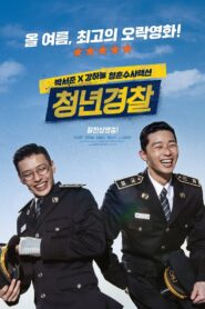 청년경찰 Online En Netflix