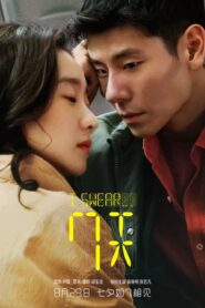 7天 Online En Netflix