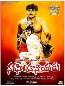 నరసింహ నాయుడు Online En Netflix