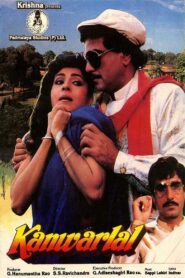 Kanwarlal Online En Netflix