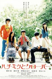 ハチミツとクローバー Online En Netflix