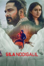 சிலநொடிகளில் Online En Netflix