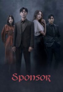 Sponsor: Temporada 1 {year} En Netflix