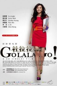 杜拉拉升职记 Online En Netflix