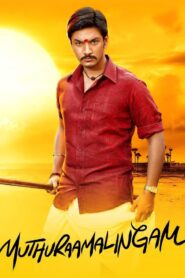 முத்துராமலிங்கம் Online En Netflix