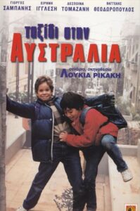 Ταξίδι στην Αυστραλία Online En Netflix