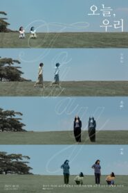 오늘, 우리 Online En Netflix