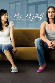 ขอให้รักจงเจริญ Online En Netflix
