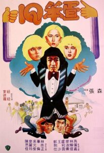 A Bride’s Nightmare Online En Netflix