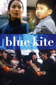 El papalote azul Online En Netflix