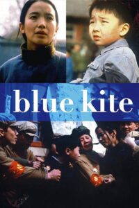 El papalote azul Online En Netflix