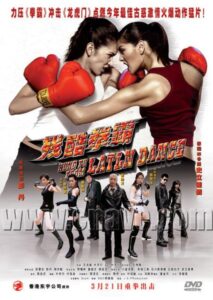 女拳王1之拳壇爭霸 Online En Netflix