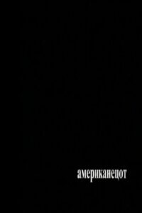 Американецот Online En Netflix